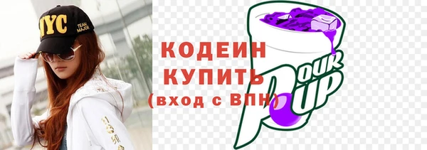 спайс Богородицк